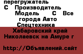 перегружатель Fuchs MHL340 С › Производитель ­ Fuchs  › Модель ­ 340С - Все города Авто » Спецтехника   . Хабаровский край,Николаевск-на-Амуре г.